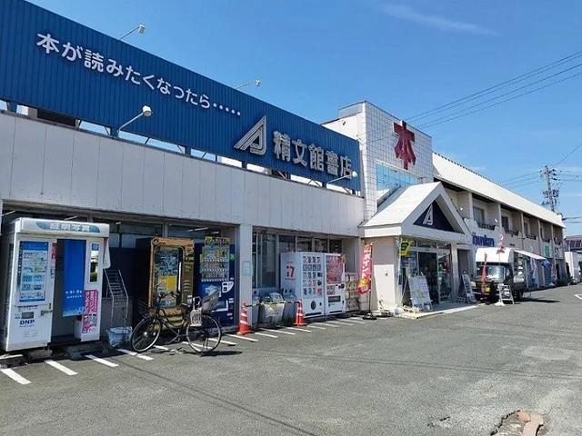 精文館まで400m