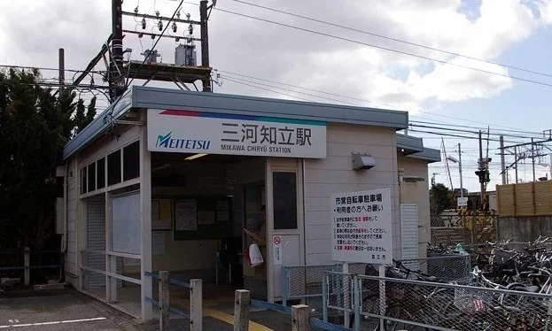 名鉄三河知立駅まで1800m