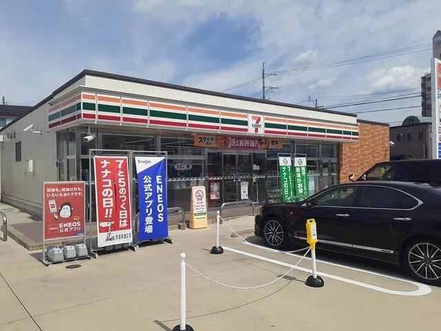 セブンイレブンまで170m