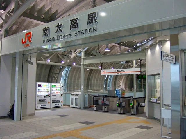 ＪＲ南大高駅まで1700m