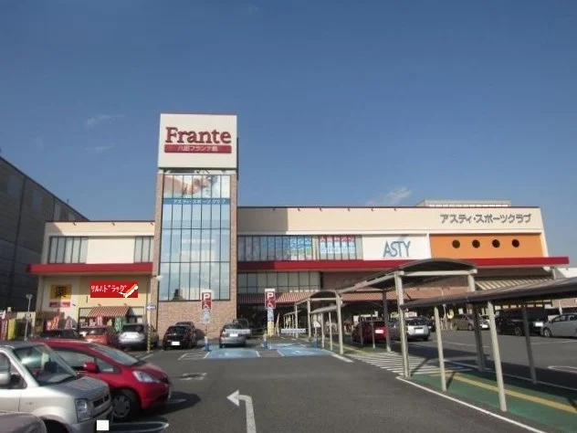 ヤマナカフランテ館まで1100m