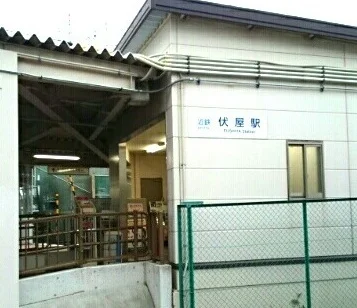 近鉄名古屋線　伏屋駅まで300m