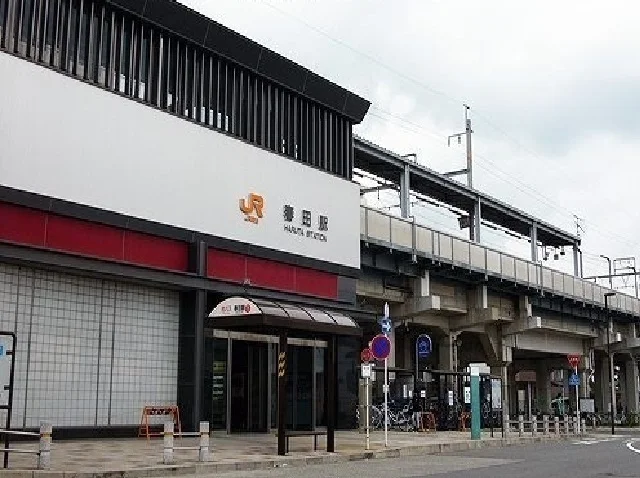 JR春田駅まで780m