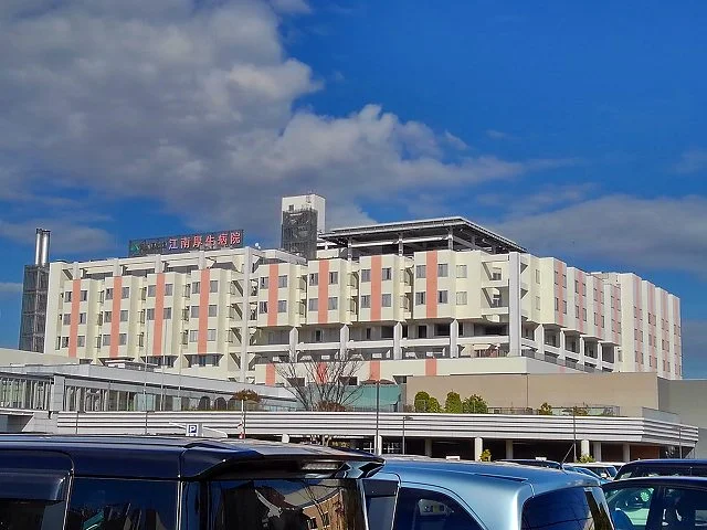 江南厚生病院まで900m