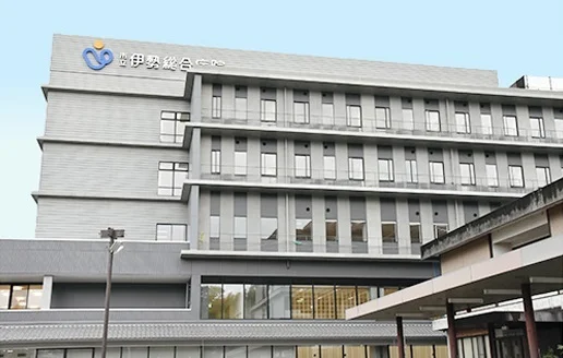伊勢総合病院まで1350m