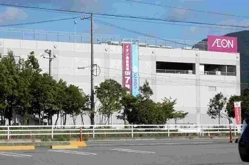 イオン伊勢まで1850m