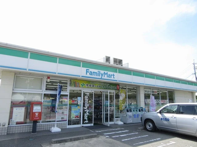ファミリーマートまで300m