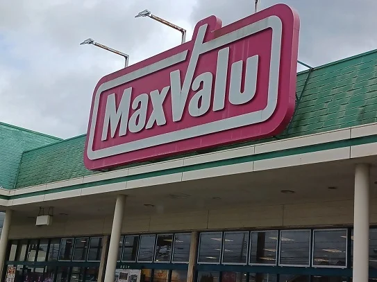 マックスバリュ黒川店まで600m