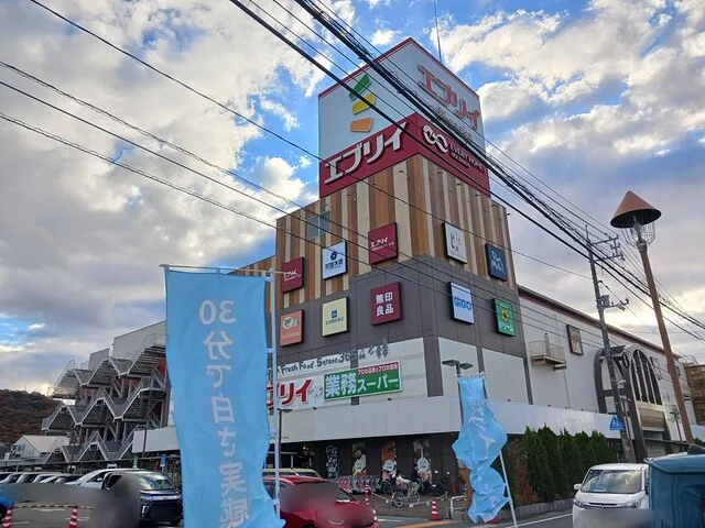エブリイ津高店まで293m