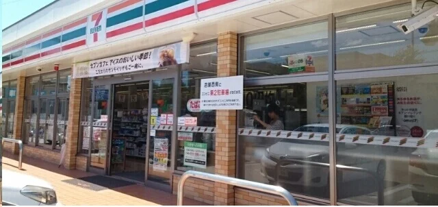 セブンイレブン上福岡店さんまで380m