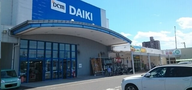 ダイキ上福岡店さんまで550m