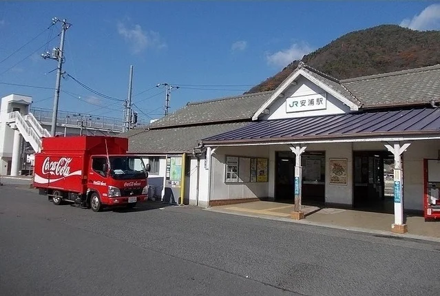 ＪＲ安浦駅まで400m