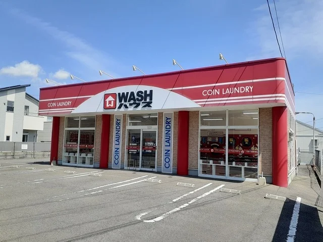 ＷＡＳＨハウスまで310m