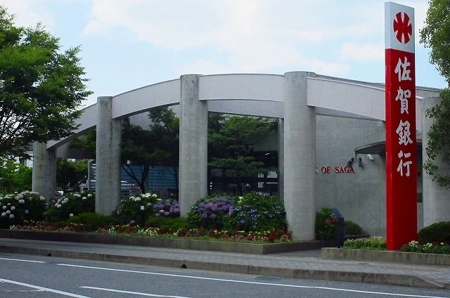 佐賀銀行兵庫支店まで290m
