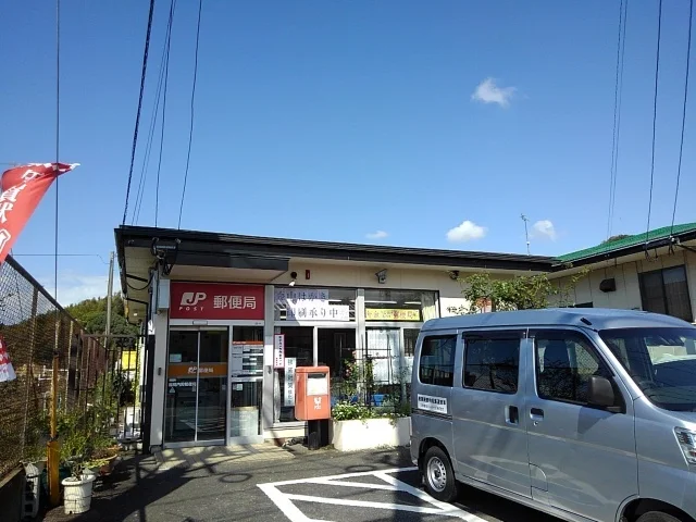 福津内殿郵便局まで550m