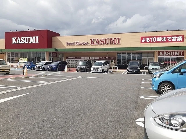 カスミ富士見ヶ丘店まで490m