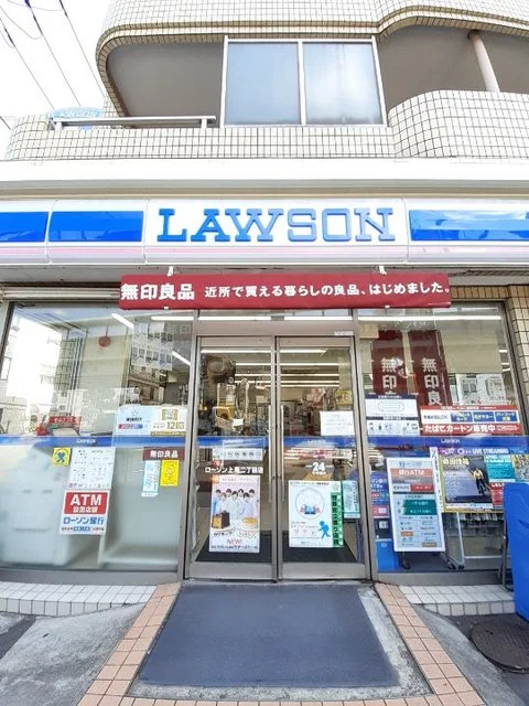 ローソン 上馬二丁目店まで300m