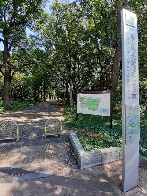 砧公園まで400m
