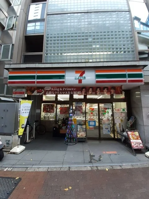セブンイレブン目黒大橋２丁目店まで110m
