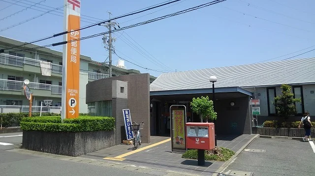 浜松早出郵便局まで700m