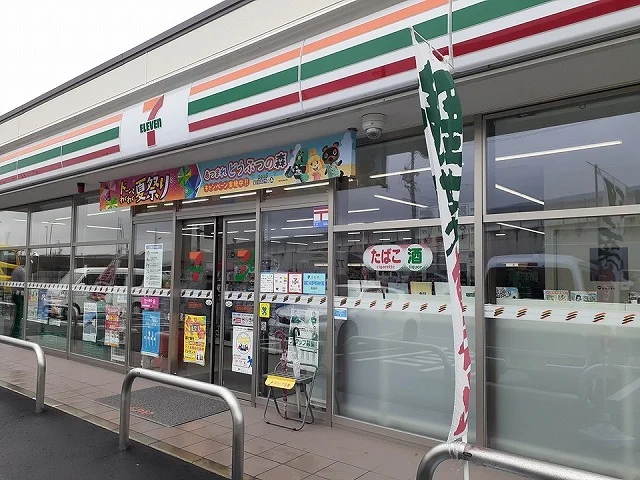 セブン-イレブン 浜松安新町店まで650m