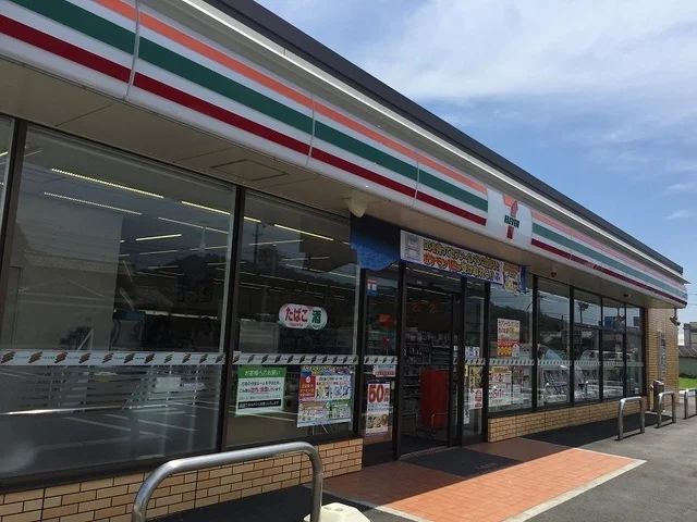 セブンイレブン根堅店まで700m