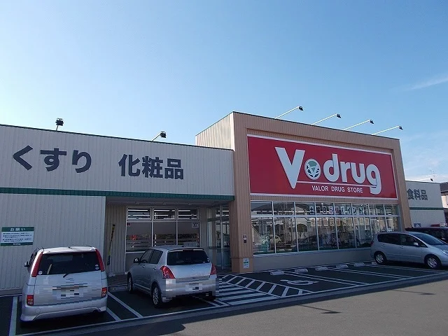 Ｖ ｄｒｕｇまで450m