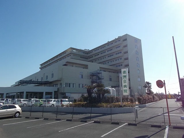 徳洲会病院まで1400m