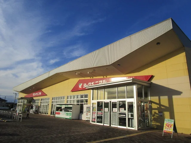 ヨークベニマル西田彦店まで550m
