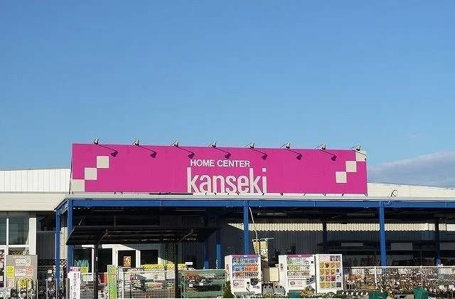 カンセキ市貝店まで436m