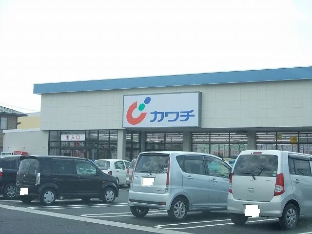 カワチ様まで681m