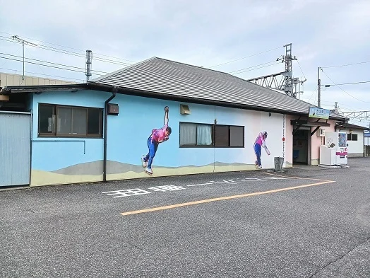 田沼駅まで1400m