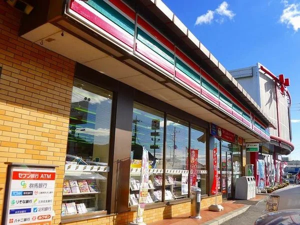 セブンイレブン広沢７丁目店まで550m