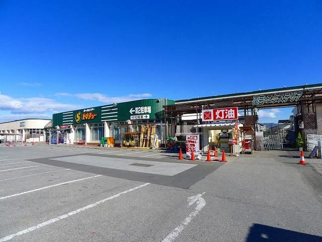 セキチュー桐生南店まで1900m