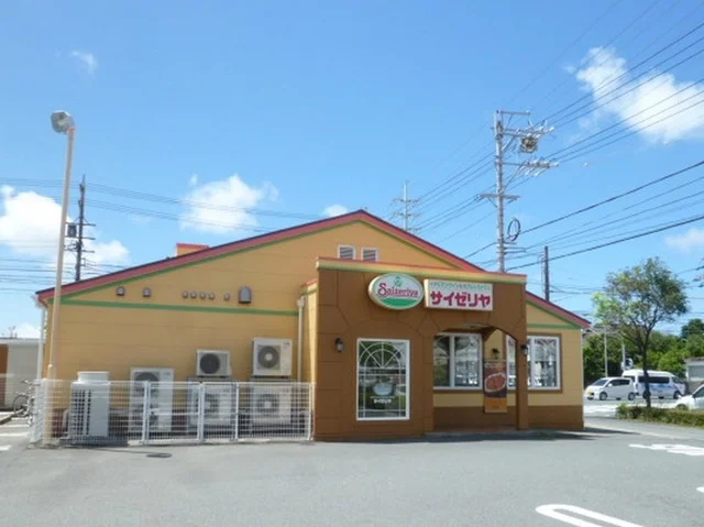 サイゼリヤ浜松渡瀬店まで750m