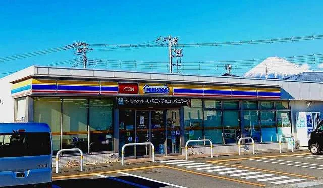 ミニストップ　富士田子の浦店まで200m