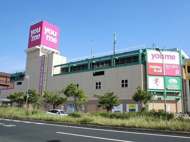 ゆめタウン福山店まで950m