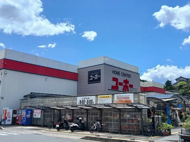 ユーホー尾道店まで1700m