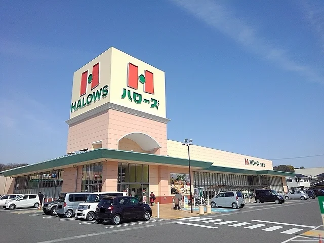 ハローズ向島店まで1970m