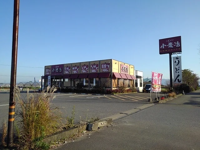 小麦治　小郡店まで880m