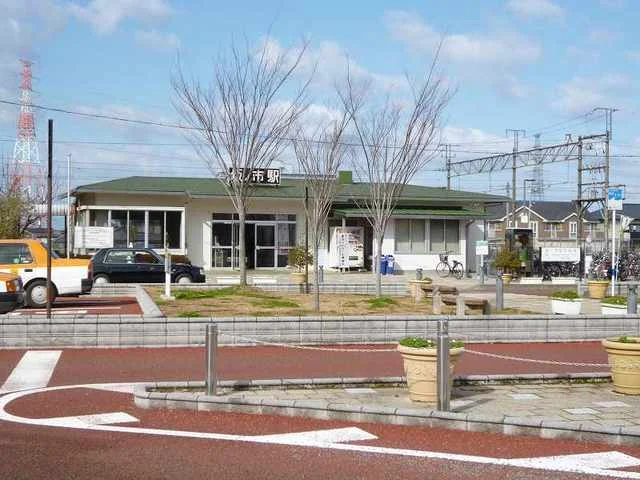 坂ノ市駅まで1000m