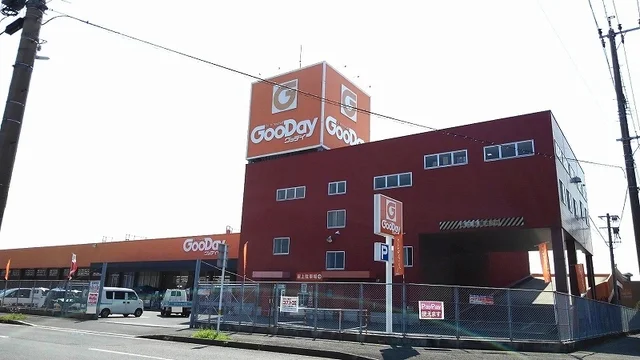 グッディ　大在店まで1700m