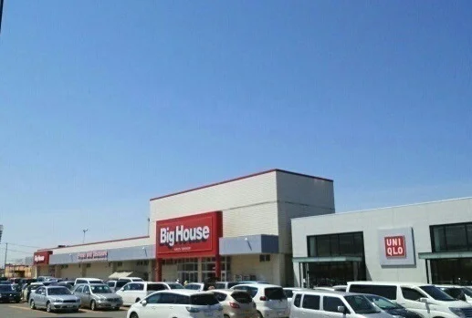 ビッグハウスイーストタウン店まで400m