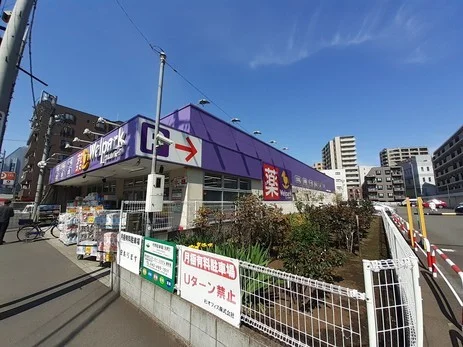 ウエルパーク清瀬北口店まで400m