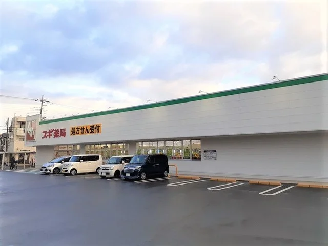 スギドラッグ 恩多町店まで750m