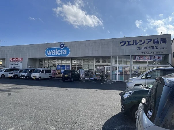 ウエルシア西初石店まで750m