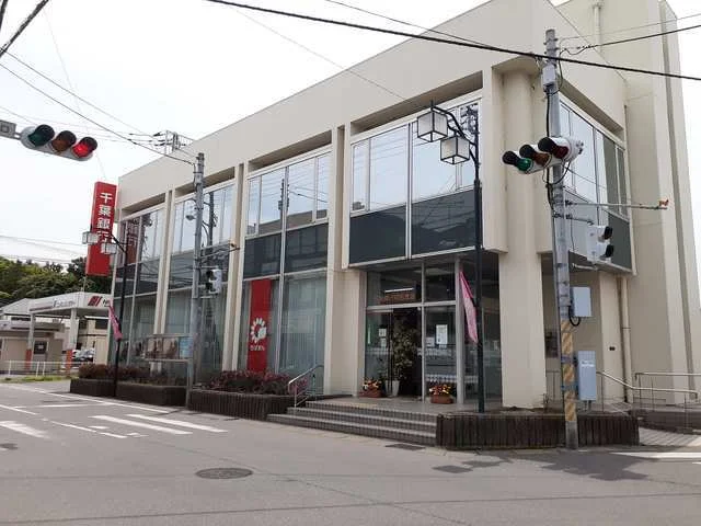 千葉銀行　初石支店まで650m