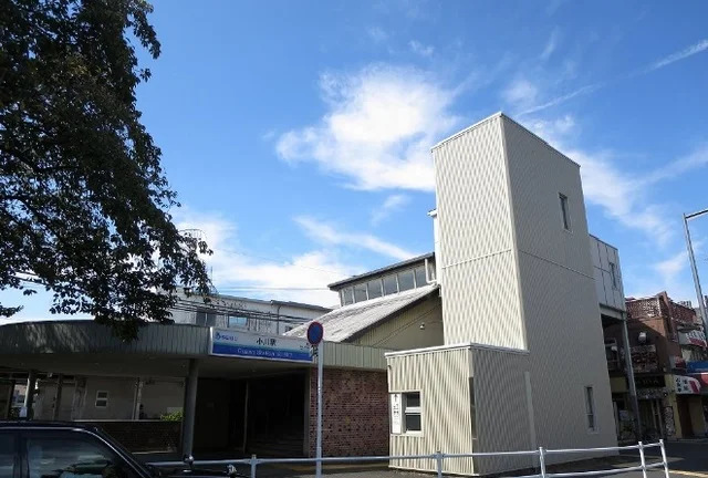 小川駅まで420m