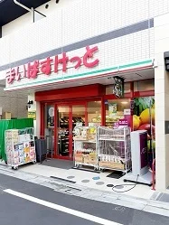 まいばすけっと志茂４丁目店まで306m