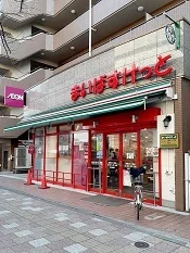 まいばすけっと滝野川６丁目店まで245m